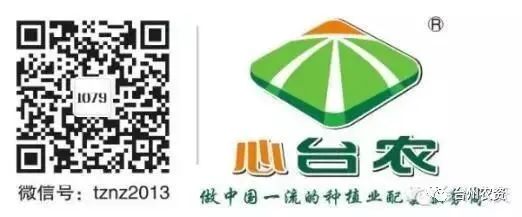 臺(tái)州農(nóng)資位列2021/2022年度中國農(nóng)資流通企業(yè)綜合競爭力百強(qiáng)第32